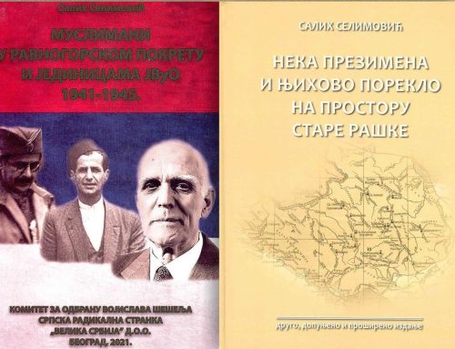 Промоција књигa историчара Салиха Селимовића