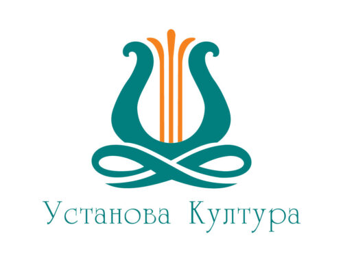 ЈАВНИ КОНКУРС ЗА ПОПУЊАВАЊЕ ИЗВРШИЛАЧКОГ РАДНОГ МЕСТА